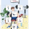 Calendrier de l'avent musculation homme