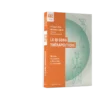 Le qi gong thérapeutique